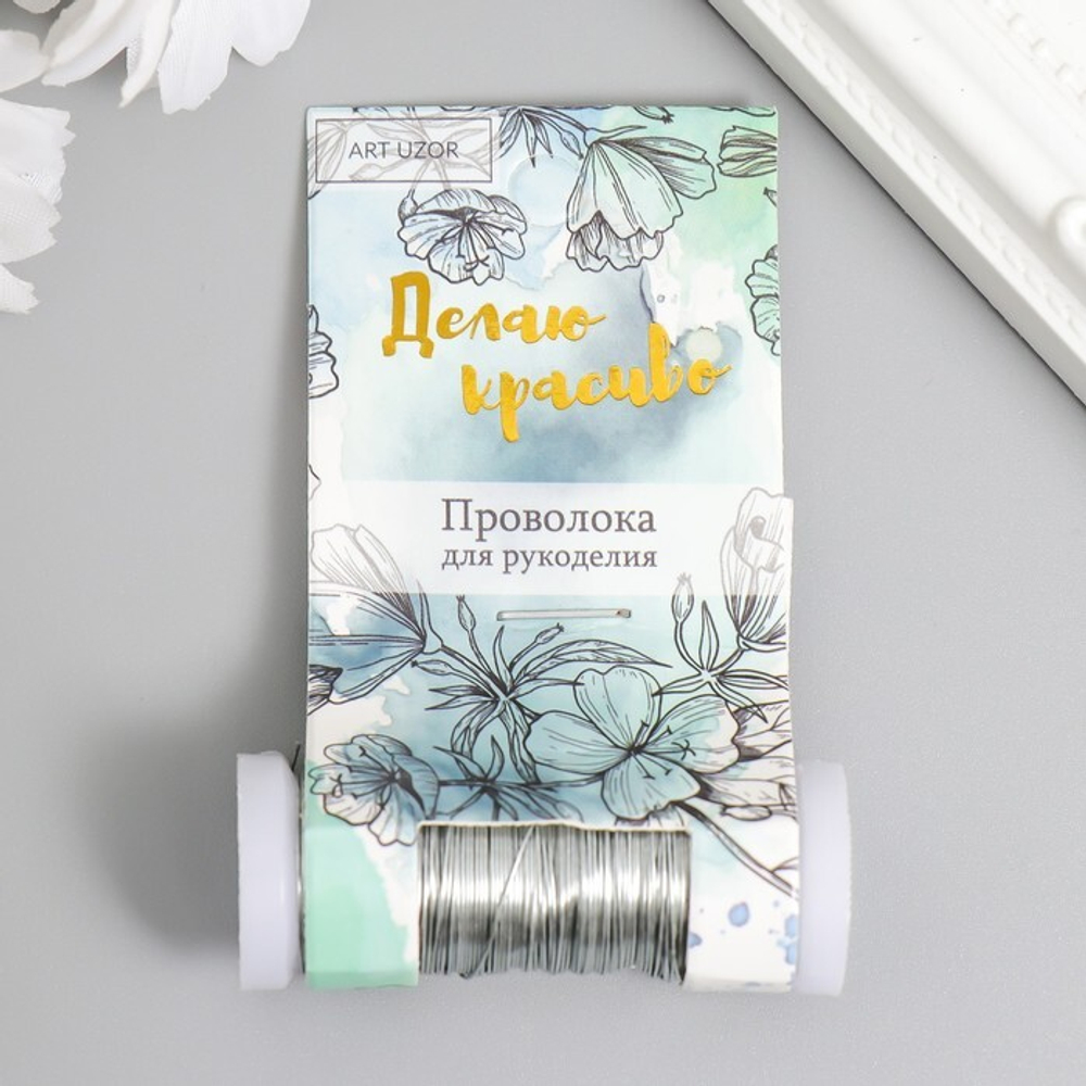 Проволока для творчества "Серебро" 30 метров, толщина 0,3 мм 5,5х2,2х2,2 см   7867479