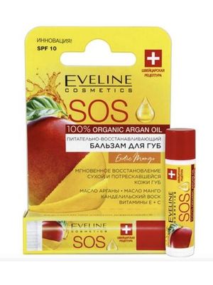 Eveline ПИТАТЕЛЬНО-ВОССТАНАВЛИВАЮЩИЙ БАЛЬЗАМ ДЛЯ ГУБ - EXOTIC MANGO серии SOS 100% ORGANIC ARGAN OIL