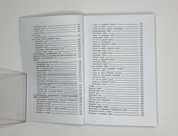 В. Гамм "Винный погребок или буфет всевозможных водок" , Москва 2019 г., Изд. Секачёв