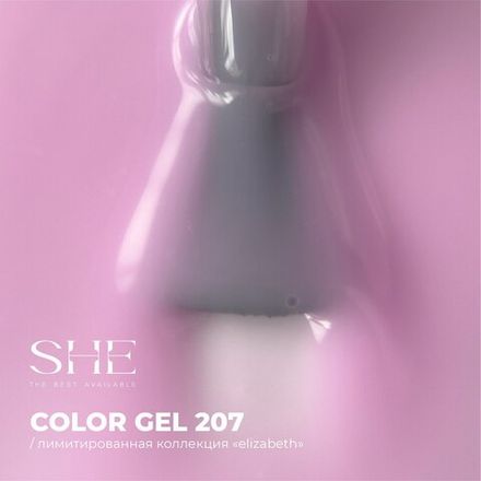 She Elizabeth - Гель-лак 207, 10мл