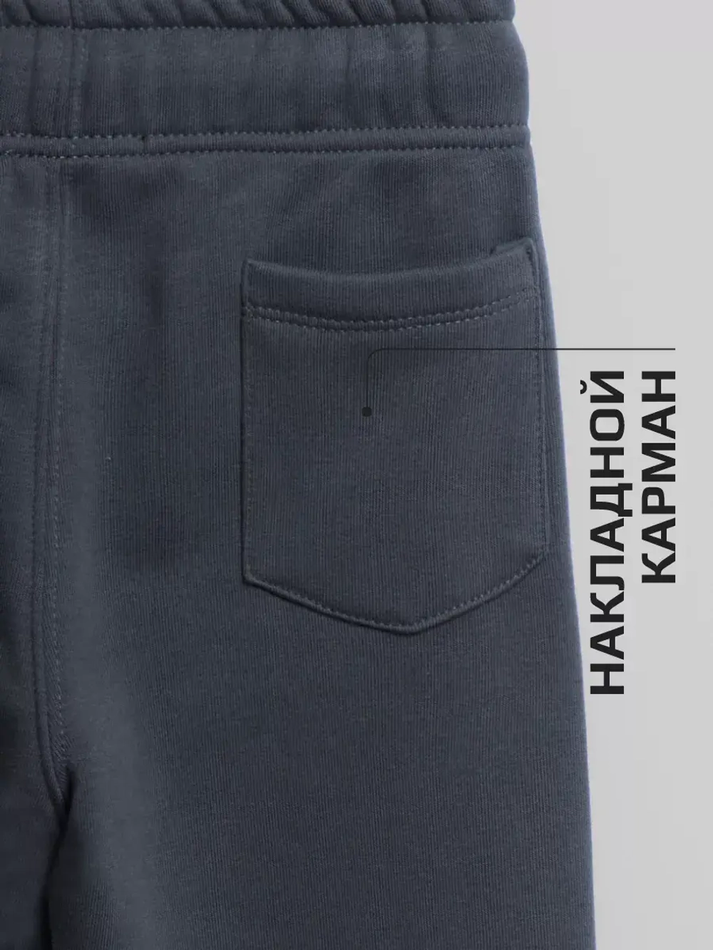 Костюм детский теплый, толстовка и брюки