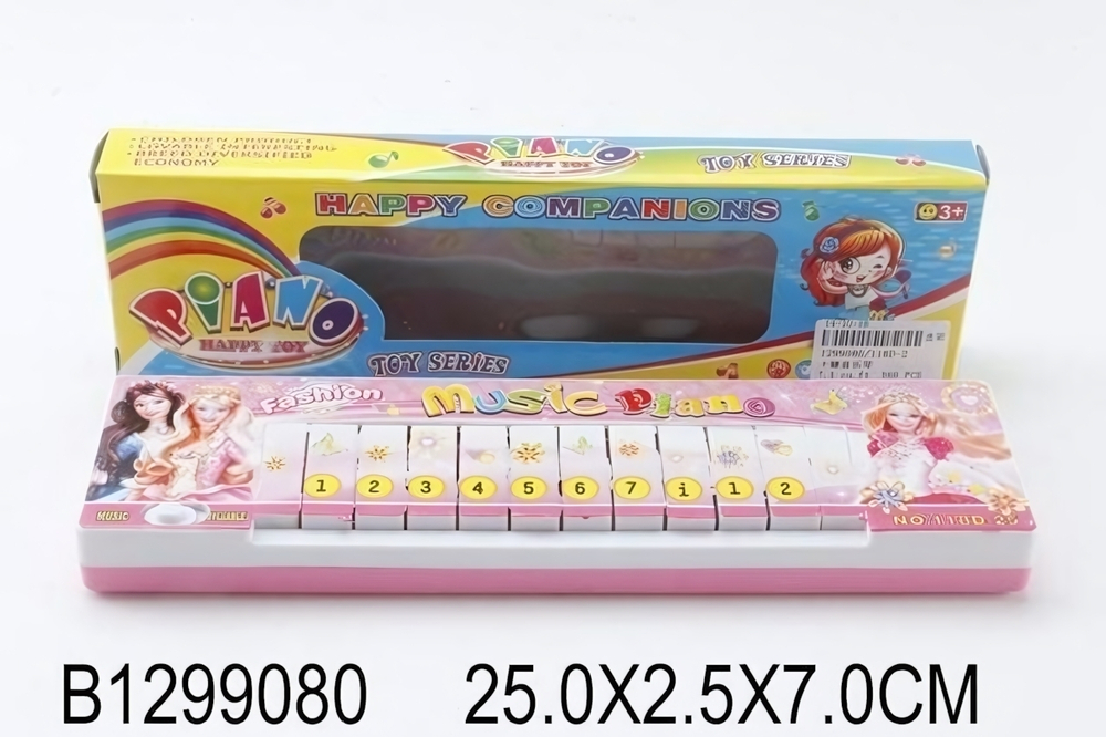 Пианино на бат. 25см., коробка 118D-2