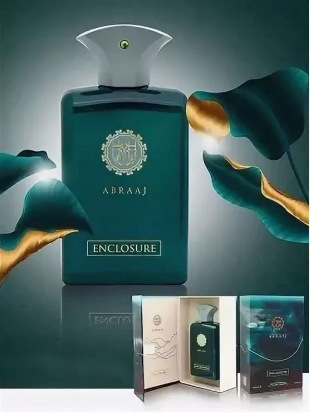 Abraaj Enclosure ( Amouage Enclave) Арабские духи