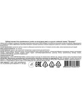 LION Зубная паста для ежедневного ухода Ледяная мята Systema 120 мл