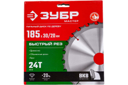 Диск пильный по дереву Быстрый рез (185x30/20 мм; 24Т) Зубр 36910-185-30-24_z01