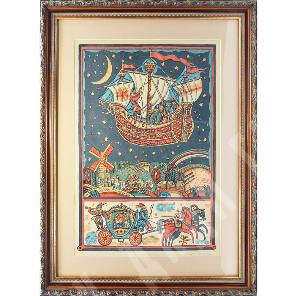 Люкшин Ю.К. Сказка. Цветная литография. СССР. 1980-е. 44 х 32 см.