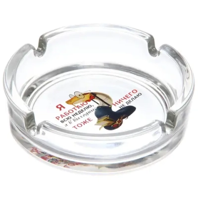 Пепельница 10,6см «Трудовые будни» 6 видов