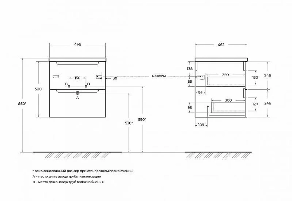 Тумба с раковиной BelBagno ETNA-500-2C-SO-WO Rovere Bianco