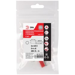 Клемма ЭРА NO-225-434 быстрозажимная 2273-204 компактная 4-проводная 0.2-2.5 мм2 упаковка 4 шт | Клеммы