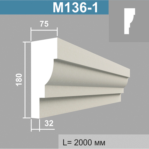 М136-1 молдинг (75х180х2000мм)
