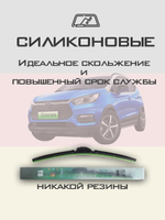 Щетки стеклоочистителя HUOYE Y8 600/400 мм на BYD Yuan | Push button