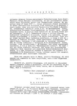 Финляндец №13-20 | сборник