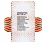 Игра для проведения мероприятия "День рождения на ура" 18+