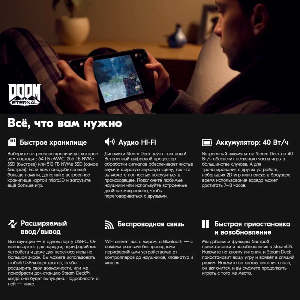 Игровая приставка Valve Steam Deck OLED 512 ГБ SSD, без игр, черный