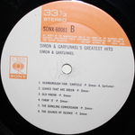 Simon & Garfunkel / Simon & Garfunkel's Greatest Hits (LP)