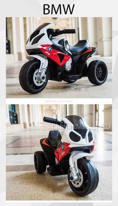 Детский электромотоцикл "BMW S1000RR", черный