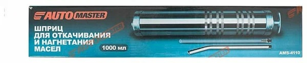 Шприц нагнетатель масла металл 1000мл Автомастер" AMS-4110