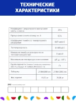 10 мм зеленый сотовый поликарбонат, длина 12 метров