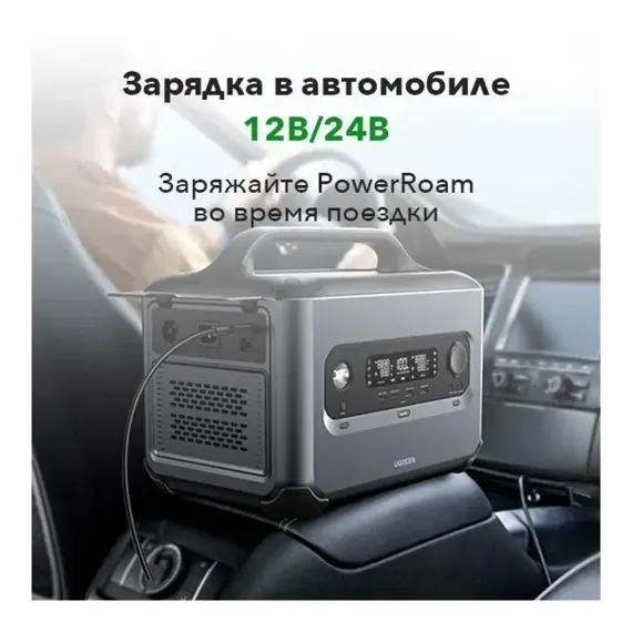 Ugreen GS1200 (15054) PowerRoam Portable Power Station Dark Grey