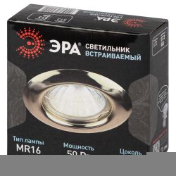 ST3 GD Светильник ЭРА штампованный MR16,12V/220V, 50W золото