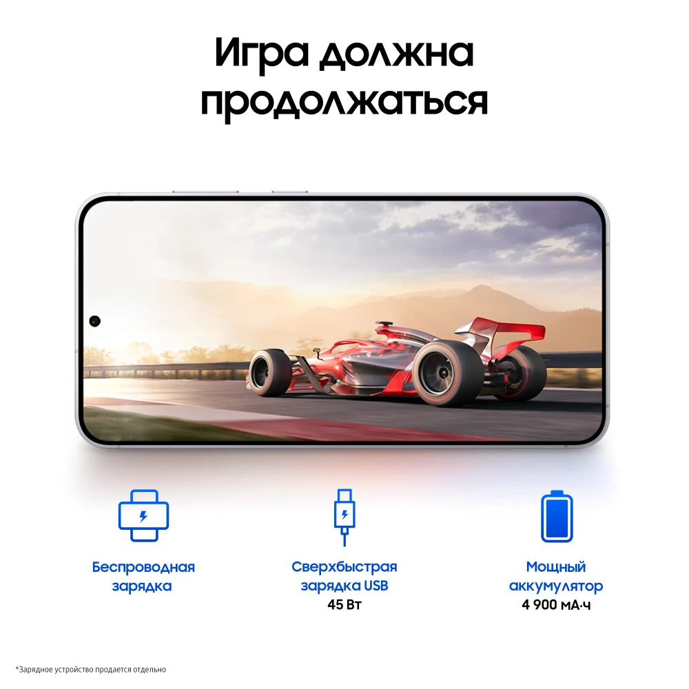 Samsung Galaxy S24+
