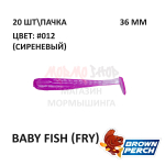 Babu Fish (Fry) 36 мм - приманка Brown Perch (20 шт)