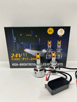 H1 / Автомобильные светодиодные лампы, H1, 200W, 12-60 вольт, LION LED P17, Лев Семнадцать, TG (2 шт. / комплект)