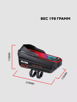 Сумка WILD MAN E12X съемная для велосипеда (с козырьком)