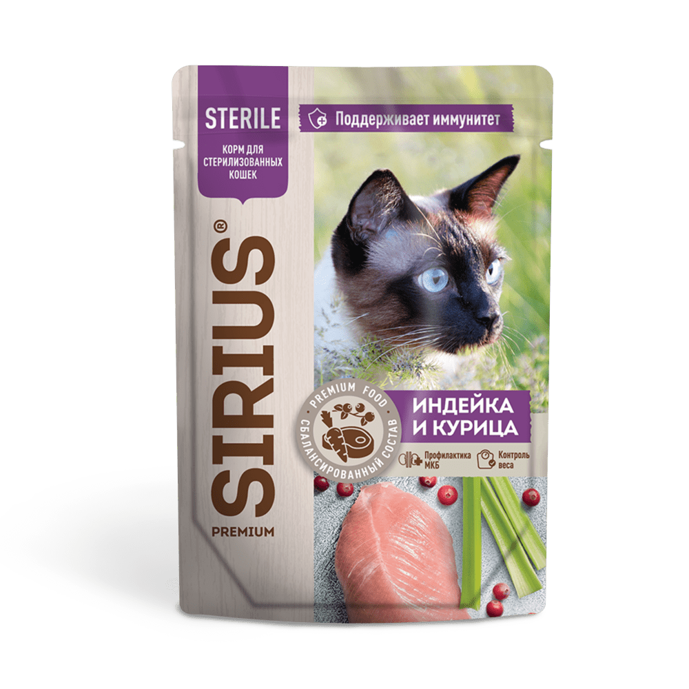 Сириус для кошек Sterilised Кусочки в соусе Индейка с курицей 85гр.