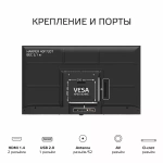 Телевизор Harper 40F720T