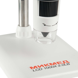 Цифровой микроскоп МИКМЕД LCD 1000x 2.0LB