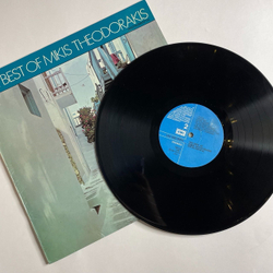 Винтажная виниловая пластинка LP The Best Of Mikis Theodorakis Instrumental (Греция 1980)