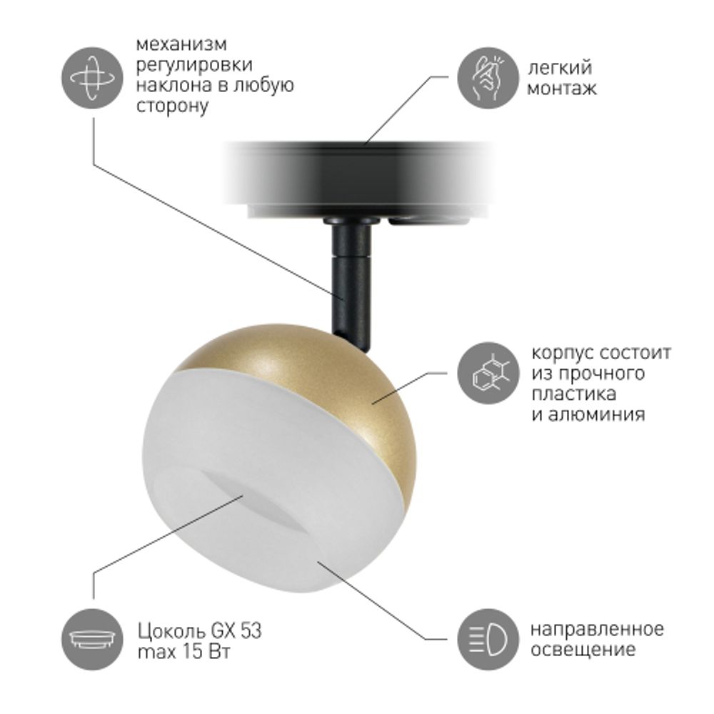 Трековый светильник однофазный ЭРА TR46 - GX53 MG под лампу GX53 матовое золото | Однофазные светильники под лампу