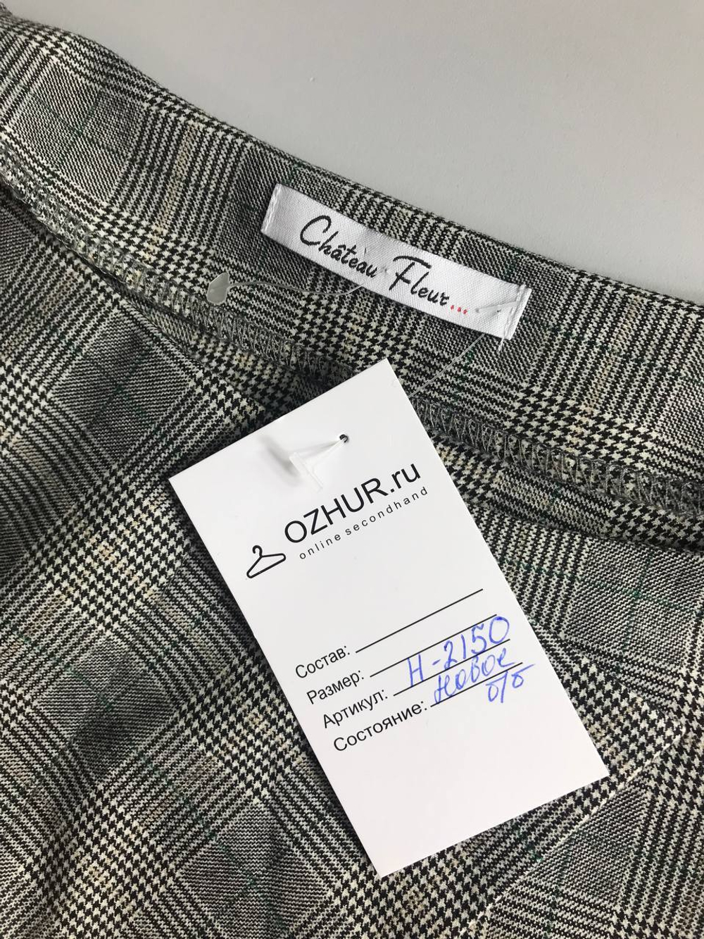 Платье Chateau Fleur для сдержанного и строгого образа, на 50 размер, новое