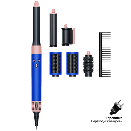 Стайлер Dyson Hairstyler Airwrap HS05 Complete Long, Blue / Blush (Синий / Румянец) + гребень, EU