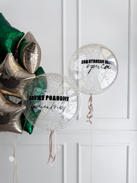 Набор Служу родному коллективу