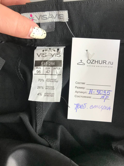 Брюки VisAVis модные, маркировка L, визуально на 48 размер