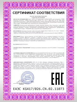 Детская снайперская винтовка