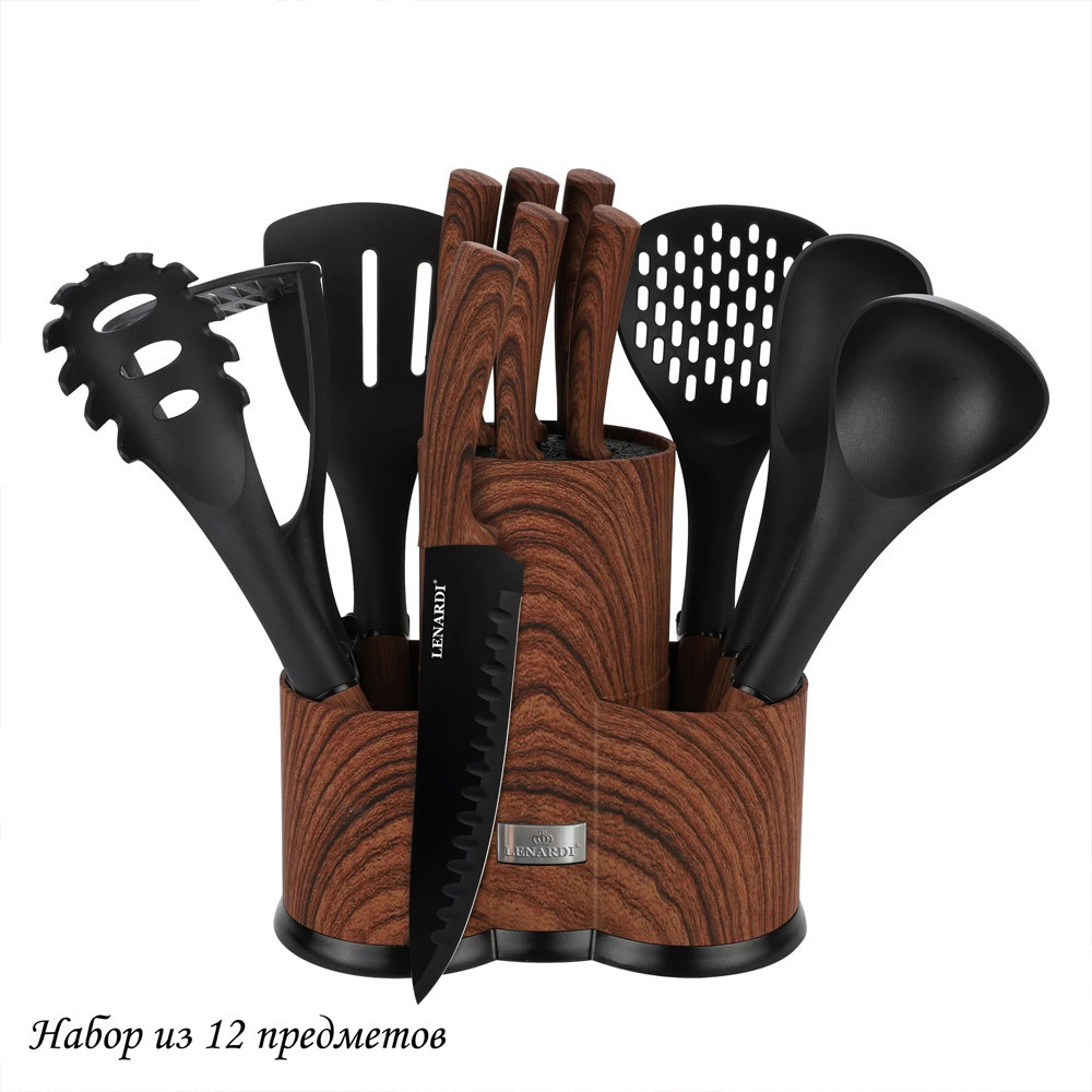 Набор ножей и кухонных принадлежностей 12 предметов на подставке, 196-035
