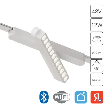 Магнитный трековый светильник Arte Lamp RAPID SMART