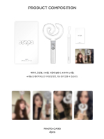 Лайтстик aespa - Official Fanlight Ver.2
