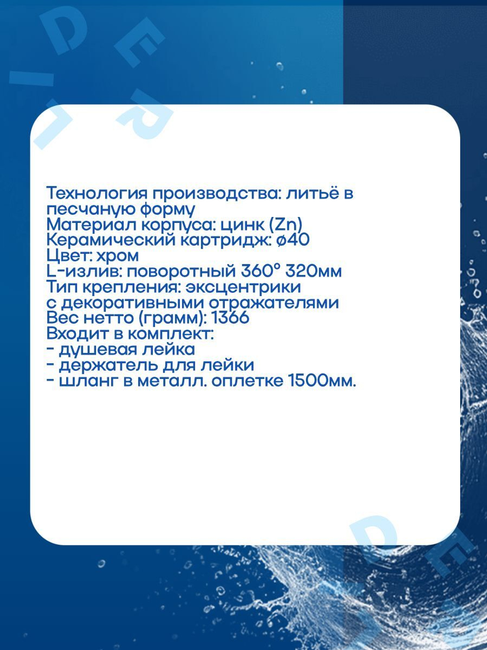ZDN7-A183 Смеситель для ванны с плоским пов. изливом