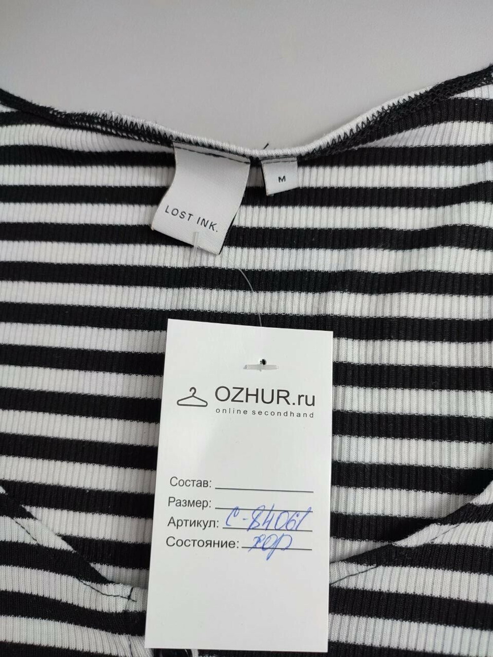 Топ Lost Ink в полоску 44 размер