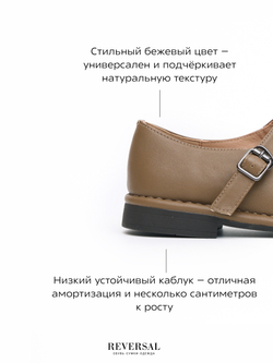 V1245-G11/Туфли женские