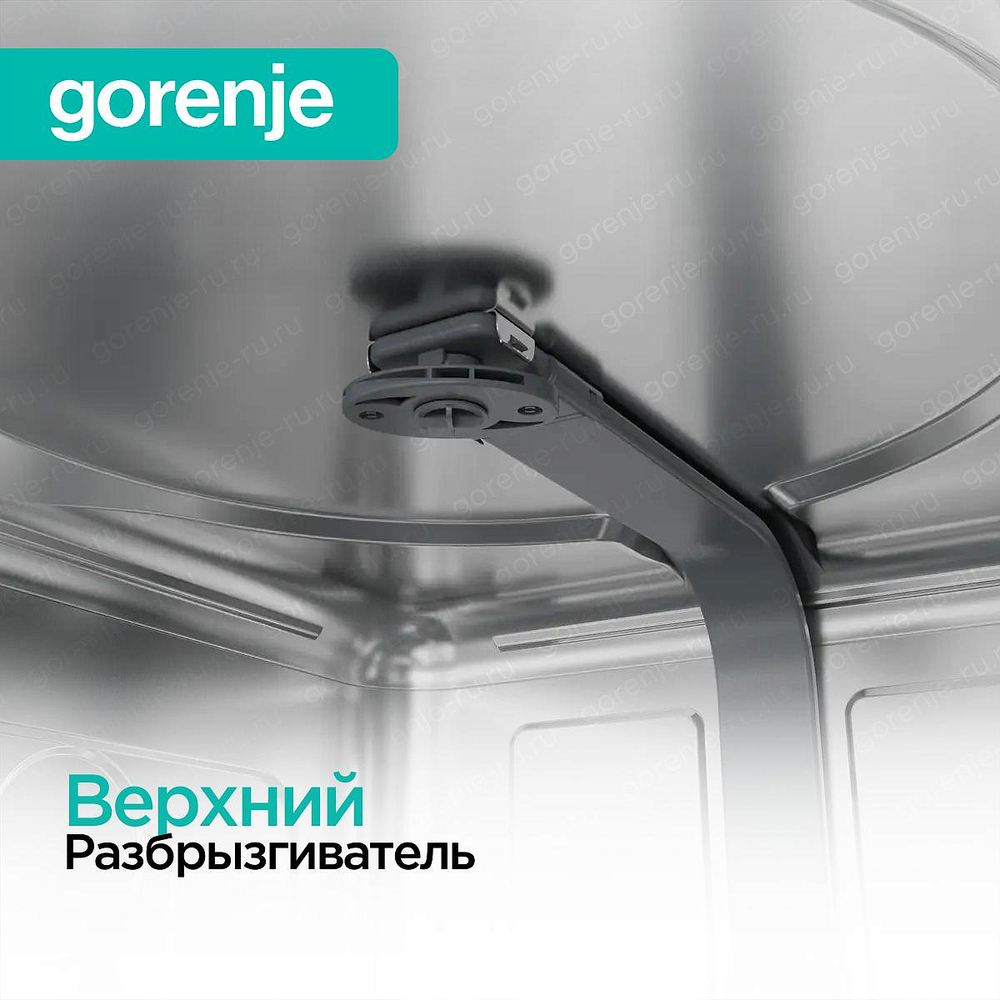 Встраиваемая посудомоечная машина Gorenje GV523E10WE