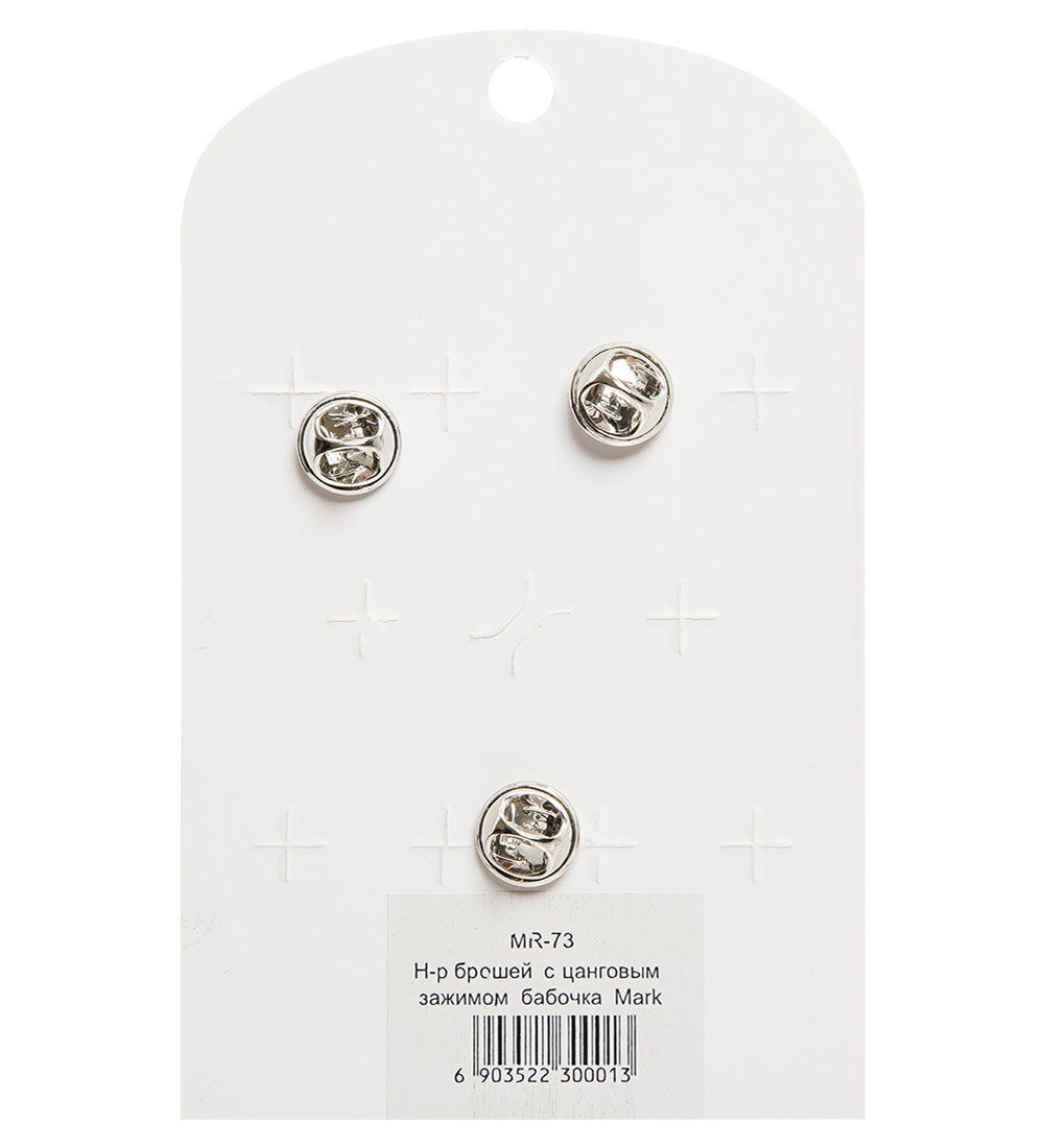 MR- 73 Н-р брошей с цанговым зажимом бабочка «Роза и череп» Mark Rita