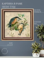 Картина на стену интерьерная на холсте 23*23 см