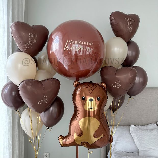 "Заботливая улыбка" (набор из 20 шаров. Мишка) №6080