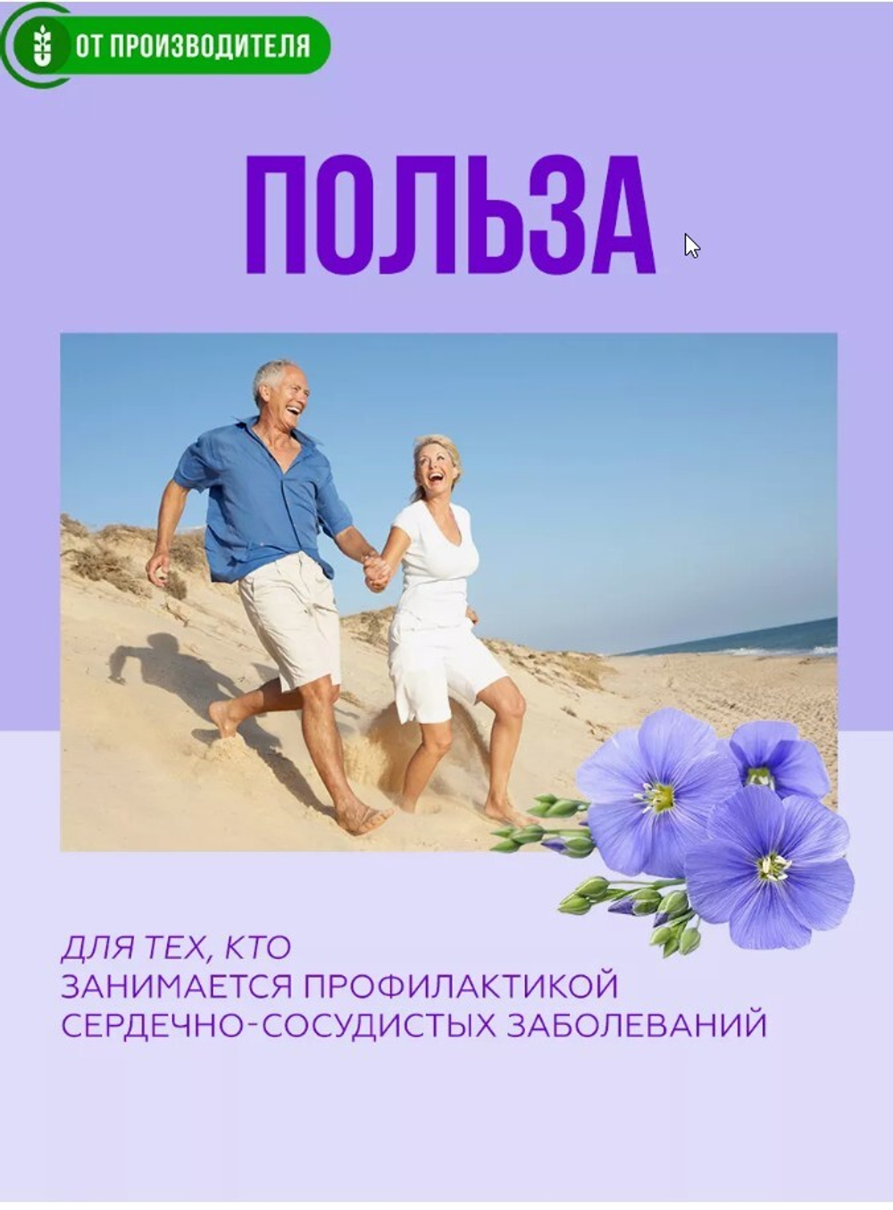 Скриншот 18.12.24_09.20.19