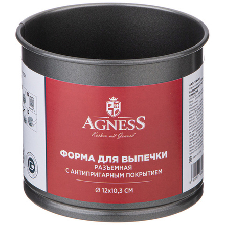 ФОРМА ДЛЯ ВЫПЕЧКИ AGNESS РАЗЪЕМНАЯ 12*10,3 СМ. АНТИПРИГАРНОЕ ПОКРЫТИЕ (КОР=24ШТ.)